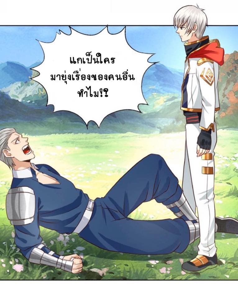 อ่านมังงะ อ่านการ์ตูน